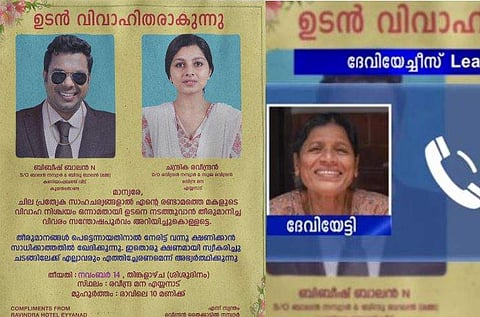 ചിത്രം: ഇൻസ്റ്റ​ഗ്രാം