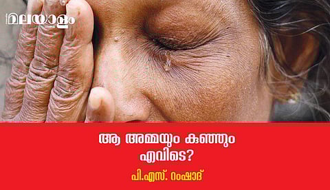 ആള്‍മാറാട്ടത്തിന്റേയും പ്രണയത്തിന്റെ പേരിലുള്ള ചതിയുടേയും ക്രൂരമായ അനുഭവം