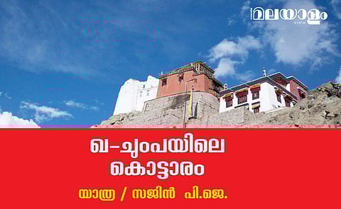 'മലനിരകളെ കാണുക, ഇതാ ഒരു മനുഷ്യന്‍ മറ്റൊരു മനുഷ്യനെ ചുംബിക്കുന്നു'