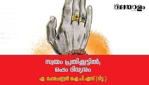 വനിതാ പൊലീസിനെ ആക്രമിച്ച കുറ്റവാളിയെ ഉയര്‍ന്ന പൊലീസ് ഉദ്യോഗസ്ഥന്‍ സംരക്ഷിക്കുന്നു!