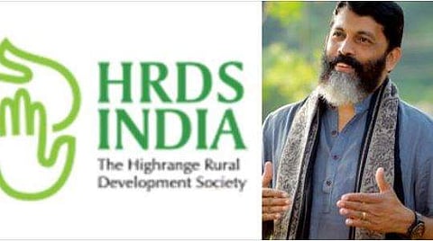 എച്ച്ആര്‍ഡിഎസ്