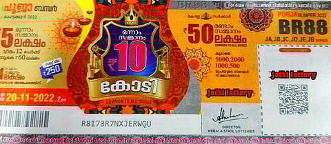 ഫോട്ടോ: ഫെയ്സ്ബുക്ക്