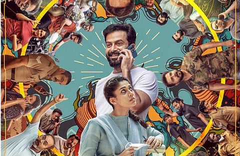 ​ഗോൾഡ് പോസ്റ്റർ