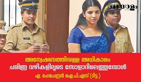 ആരും മുന്‍കൂട്ടി കാണാതിരുന്ന അറസ്റ്റ്... 'സോളാറി'ന്റെ ചൂട് പിന്നെയും കൂടി