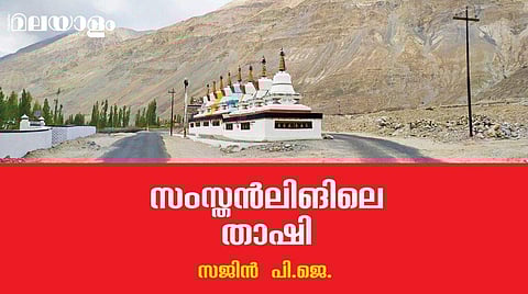 'മരങ്ങള്‍ക്കിടയിലൂടെ ദൂരെ നുബ്ര നദി ഒഴുകുന്നതു കാണാം...'