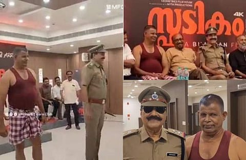 വിഡിയോ സ്ക്രീൻഷോട്ട്