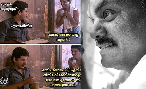ചിത്രം: ഫേയ്സ്ബുക്ക്