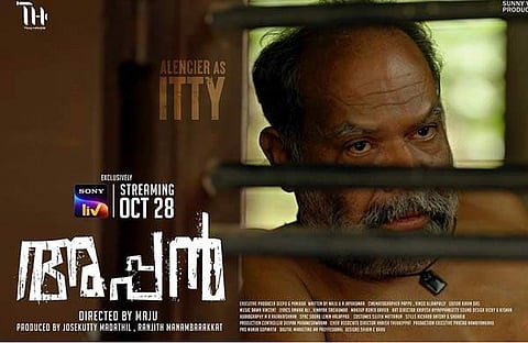 ചിത്രം: ഫെയ്‌സ്ബുക്ക്‌