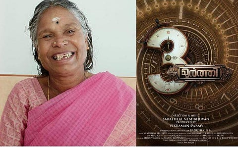 ചിത്രം: ഫേയ്സ്ബുക്ക്