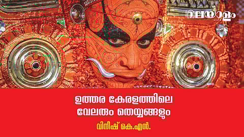 'വലിയൊരു മഴയ്ക്കായി ആകാശം വെള്ളിടി വെട്ടി, കാളിയുടെ അട്ടഹാസം പോലെ'