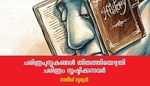 അതിദേശീയതയുടെ, ഹിന്ദുത്വ പ്രത്യയശാസ്ത്രത്തിന്റെ ധാരണകള്‍ മേല്‍ക്കൈ നേടുന്നുതെന്നു സുവ്യക്തം 