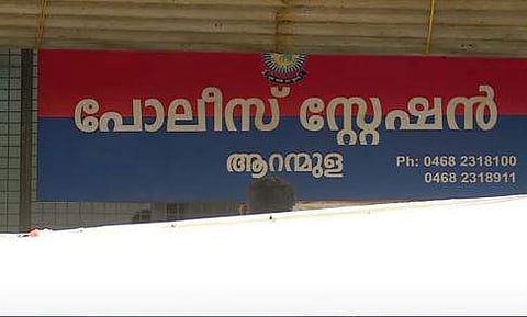 ആറന്‍മുള പൊലീസ് സ്റ്റേഷന്‍ ബോര്‍ഡ്‌