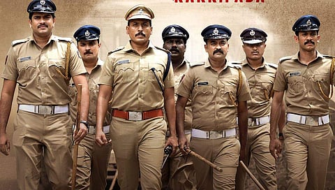 കാക്കിപ്പട പോസ്റ്റർ