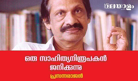 'ലേഡി ചാറ്റര്‍ലിയുടെ കാമുകന്‍' കാരണം അവര്‍ അപ്പന് ജോലി നിഷേധിച്ചു!