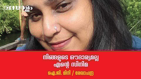 ഷാജി എന്‍ കരുണ്‍ പറയുന്നതല്ല സത്യം