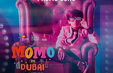 'മോമോ ഇന്‍ ദുബായ്' യുടെ പോസ്റ്റര്‍ റിലീസ് ചെയ്തു