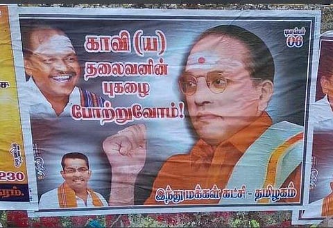 ഫോട്ടോ: ട്വിറ്റർ