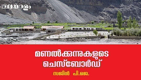 'നീല വിഹായസ്സിനു കീഴെ പല വര്‍ണ്ണങ്ങളില്‍ പരന്നുകിടക്കുന്ന നൂബ്ര താഴ്‌വര, അതിന്റെ വശ്യ സൗന്ദര്യം'