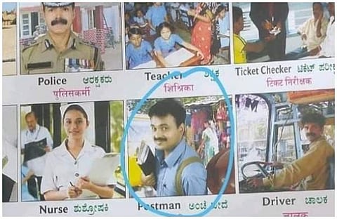 കുഞ്ചാക്കോ ബോബന്‍ ഫെയ്‌സ്ബുക്കില്‍ പങ്കുവച്ച ചിത്രം