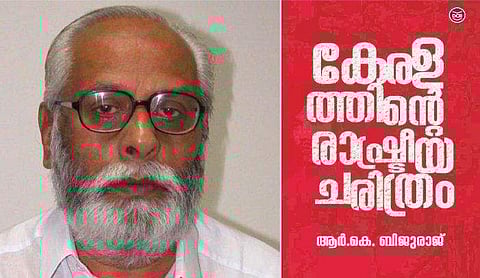 എസ്. ജയചന്ദ്രന്‍ നായര്‍