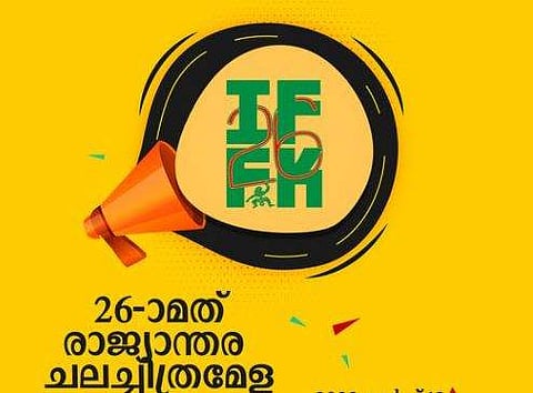 26-ാമത് രാജ്യാന്തര ചലച്ചിത്ര മേളയുടെ പോസ്റ്റര്‍, ഫെയ്‌സ്ബുക്ക്