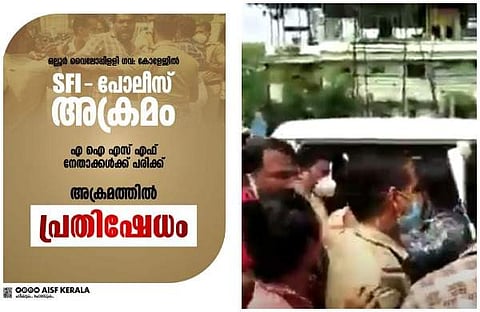 എഐഎസ്എഫ് പോസ്റ്റര്‍, സംഘര്‍ഷത്തിന്റെ വീഡിയോ സ്‌ക്രീന്‍ഷോട്ട്