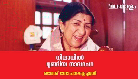 നിലാവില്‍ മുങ്ങിയ നാദഗംഗ