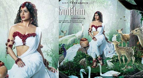 ചിത്രം; ഫേയ്സ്ബുക്ക്