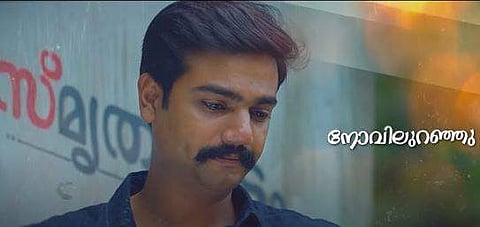 കര്‍ണന്‍ നെപ്പോളിയന്‍ ഭഗത് സിംഗിലെ വീഡിയോ ഗാനത്തിന്റെ ദൃശ്യം