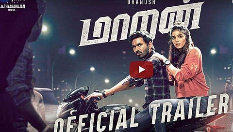 വീഡിയോ സ്‌ക്രീന്‍ഷോട്ട്