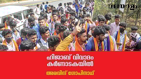 ഹിജാബ് വിവാദം കര്‍ണാടകയില്‍ നടന്നതെന്ത്?