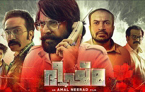 ചിത്രം: ഫേയ്സ്ബുക്ക്