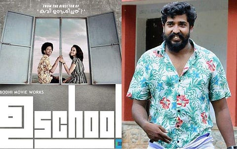 ചിത്രം; ഫേയ്സ്ബുക്ക്