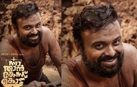 കുഞ്ചാക്കോ ബോബൻ