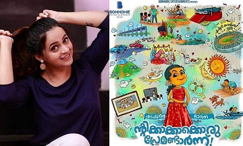 ചിത്രം: ഇൻസ്റ്റ​ഗ്രാം