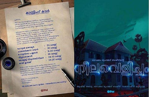 ചിത്രം: ഇൻസ്റ്റ​ഗ്രാം