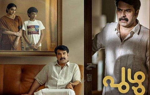 ചിത്രം; ഫേയ്സ്ബുക്ക്