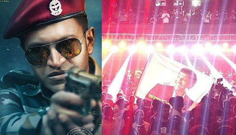 ഫോട്ടോ: ട്വിറ്റർ