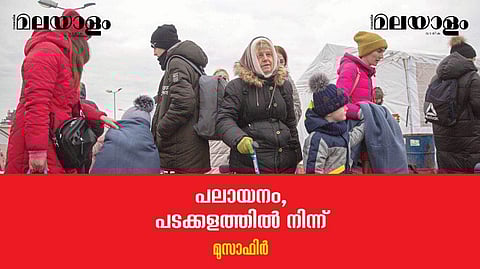 പലായനം, പടക്കളത്തില്‍ നിന്ന്