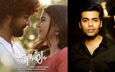 ചിത്രം: ഫേയ്സ്ബുക്ക്