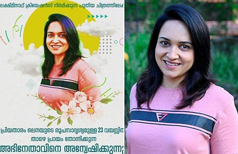 ചിത്രം; ഫേയ്സ്ബുക്ക്