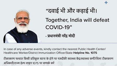 ഫോട്ടോ: ട്വിറ്റർ