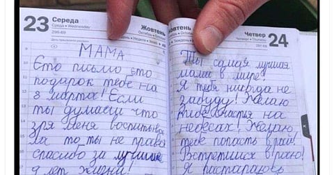 അമ്മയ്ക്ക് ഒന്‍പതുകാരി എഴുതിയ വികാരനിര്‍ഭരമായ കത്ത്