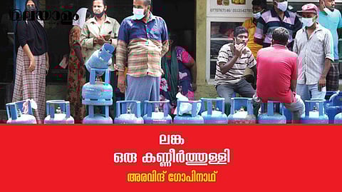 ജനങ്ങള്‍ അനുഭവിക്കുന്ന ദുരിതങ്ങള്‍ക്കു അവസാനമില്ല...