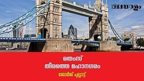 'ഇന്ത്യക്കാരും അല്ലാത്തവരും'- ഇവിടെ ഇക്കാലത്തുമുണ്ടോ ഈ വിവേചനം? 