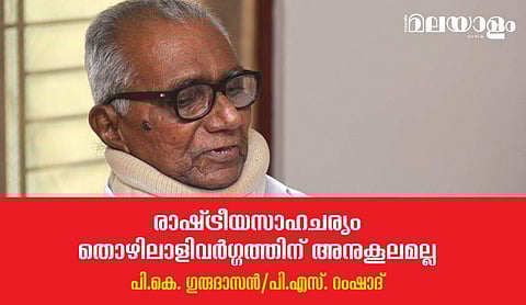 'വി.എസ്. മുഖ്യമന്ത്രി ആകണമെന്ന് എനിക്കു നിര്‍ബ്ബന്ധമുണ്ടായിരുന്നു'