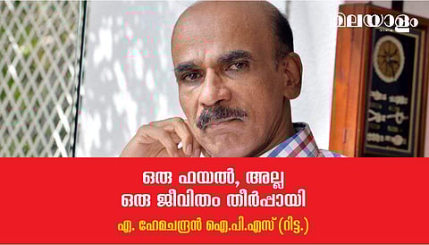 എന്തുകൊണ്ട് റോസയോട് ജീവിതം ഇത്ര ക്രൂരത കാട്ടി? 