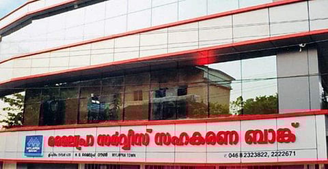 ഫോട്ടോ: സോഷ്യൽ മീഡിയ