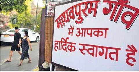 ബിജെപി സ്ഥാപിച്ച ബോര്‍ഡ്/എക്‌സ്പ്രസ്‌