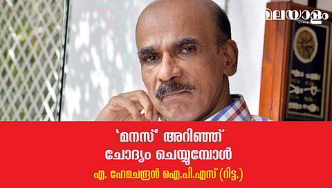 ഈ കേസില്‍ വീട്ടമ്മയായ സുമതിയാണ് താരം